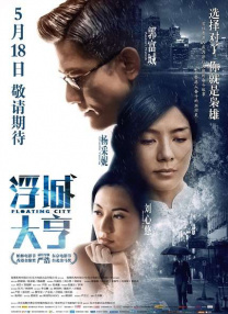女神导演
